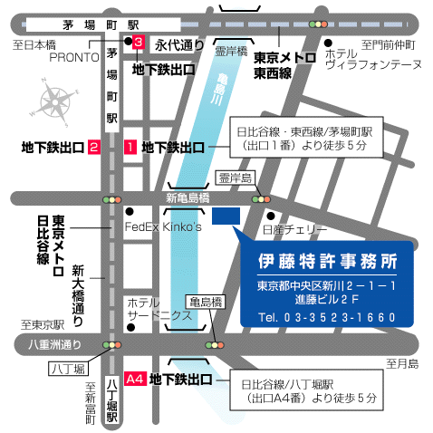 特許事務所地図 日本語